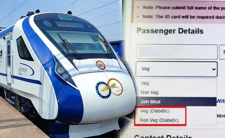 రైల్వే బోర్డు కీలక నిర్ణయం: తక్షణమే అమల్లోకి..