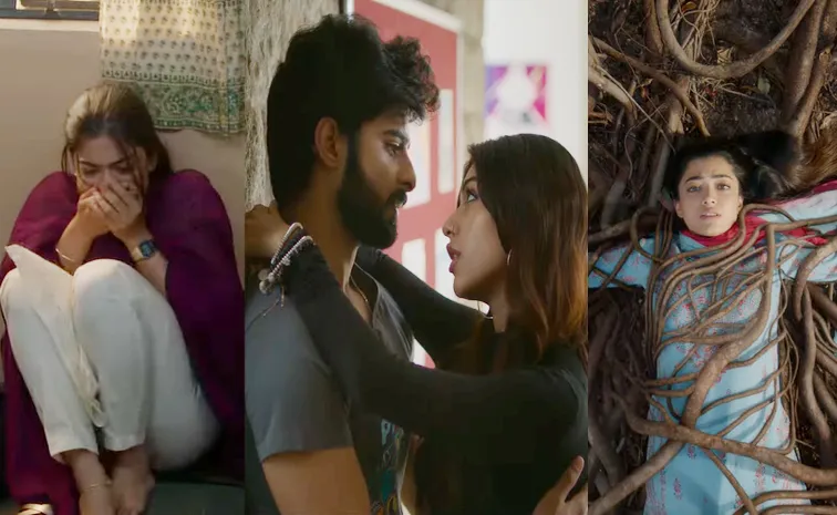 'ది గర్ల్ఫ్రెండ్' ట్రైలర్: బ్రేక్ తీసుకుందామా?