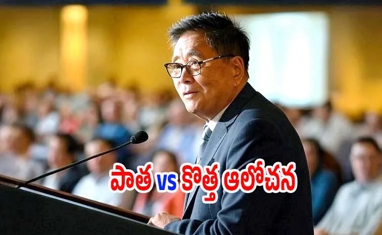 కియోసాకి ఆందోళన: జాగ్రత్త పడండి!