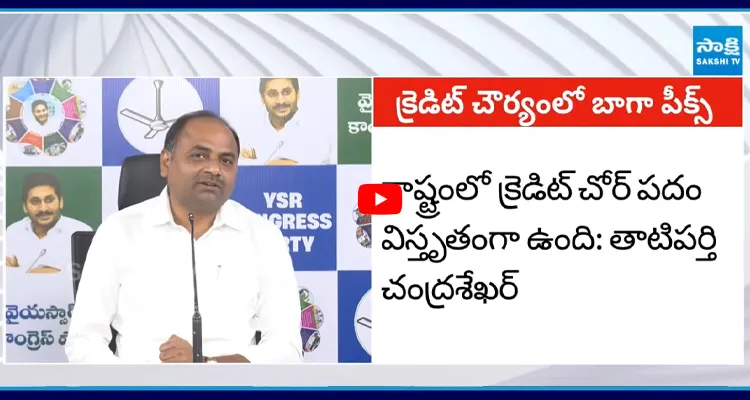 క్రెడిట్ ను  దొంగతనం చేయడంలో మాత్రం తండ్రీకొడుకులు ఇద్దరూ ఇద్దరే