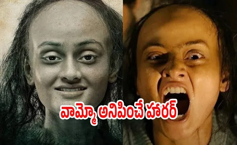 Vash 2 Movie Review Telugu