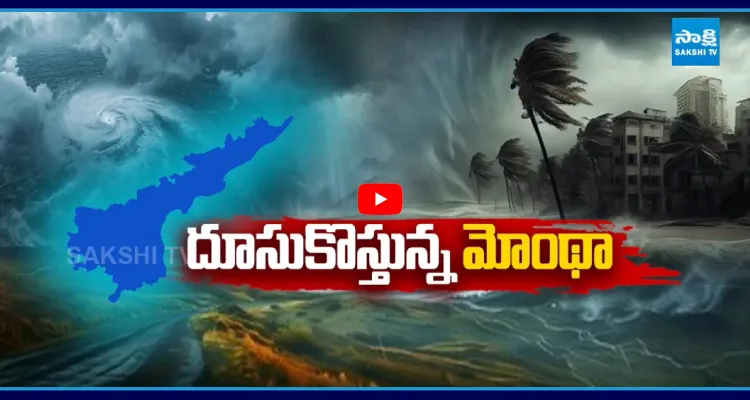 ఏపీకి హై అలర్ట్.. ఈదురు గాలులతో భారీ వర్షాలు