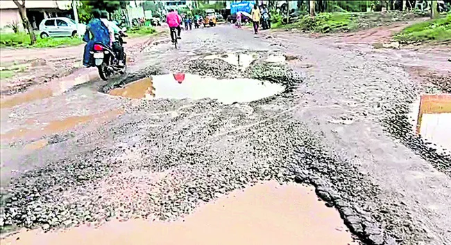 ● రహదారి ఇలా.. రాకపోకలు ఎలా? 