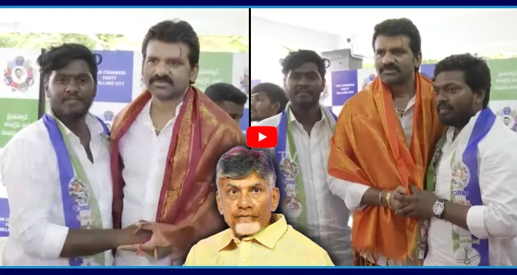 నెల్లూరు టీడీపీకి కోలుకోలేని దెబ్బ.. YSRCPలో భారీ చేరికలు