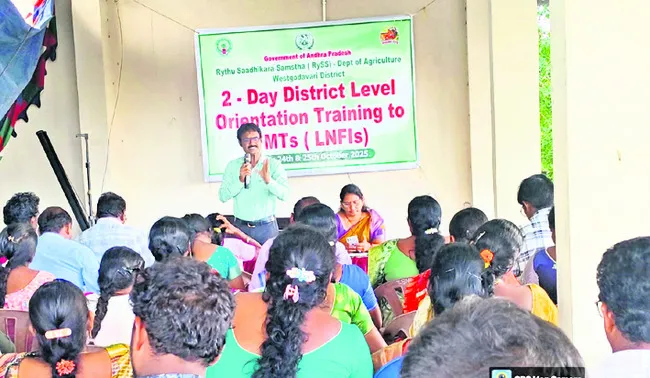 ప్రకృ