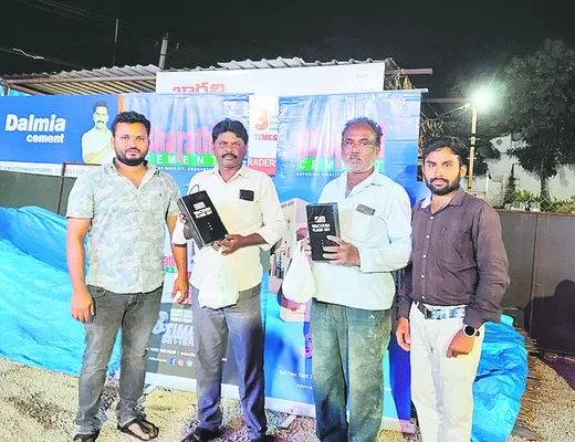 భారతి సిమెంట్కు తిరుగులేదు