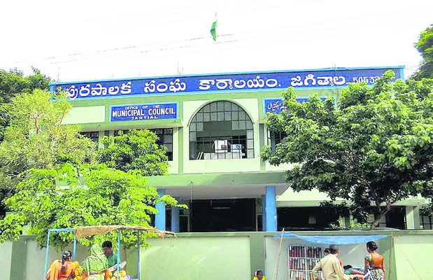 బల్ది