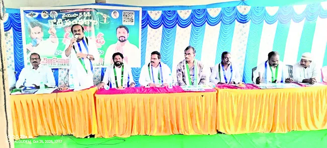 కూటమికి కాలం చెల్లినట్లే 