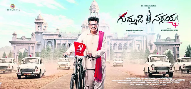 వెండి