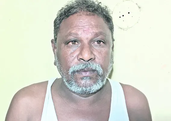 నిష్ట