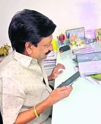 ట్రావ