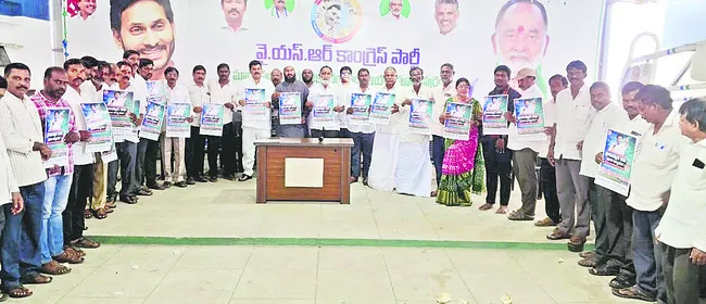 మెడికల్ కాలేజీలను కాపాడుకోవాలి