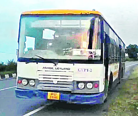 ఆర్టీసీ బస్సులో పొగలు