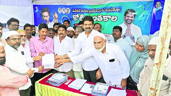 ఏకపక్షంగా వ్యవహరించడం దుర్మార్గం