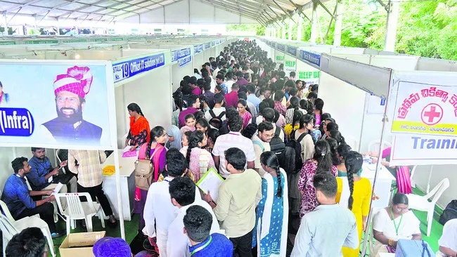 మెగా స్పందన