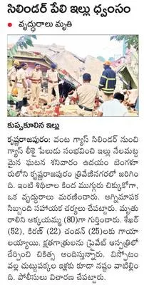 లవ్