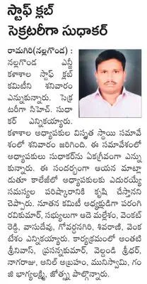 29 మం
