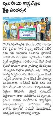 గోదావ
