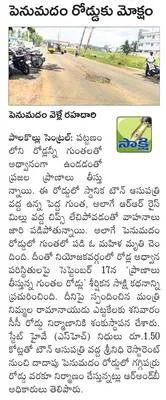 శ్రీవ