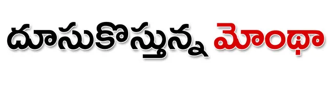 గుంటూరు