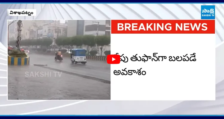 మెంథా తుఫాన్ ఎఫెక్ట్.. తెలుగు రాష్ట్రాల్లో భారీ వర్షాలు
