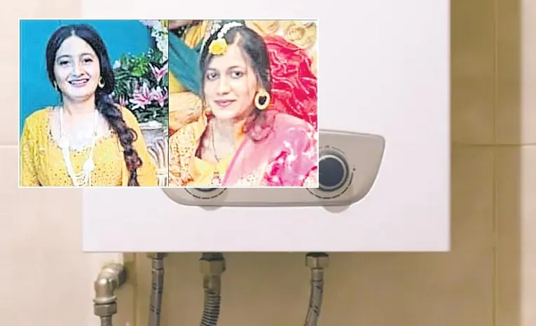 గీజర్ మృత్యువాయువు