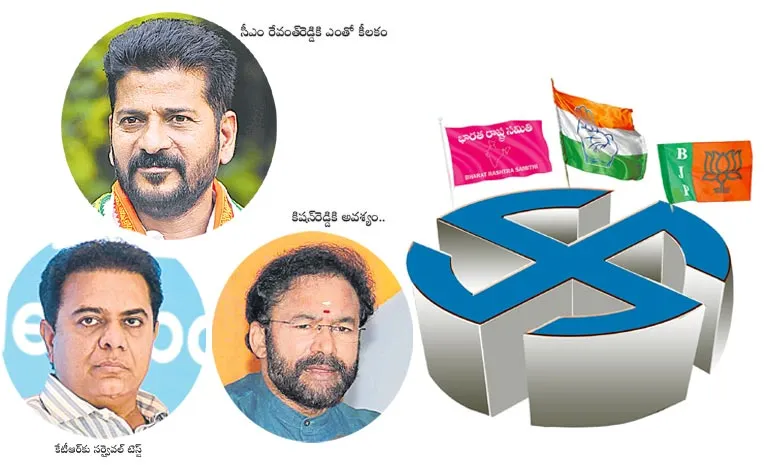 Jubilee Hills by-election