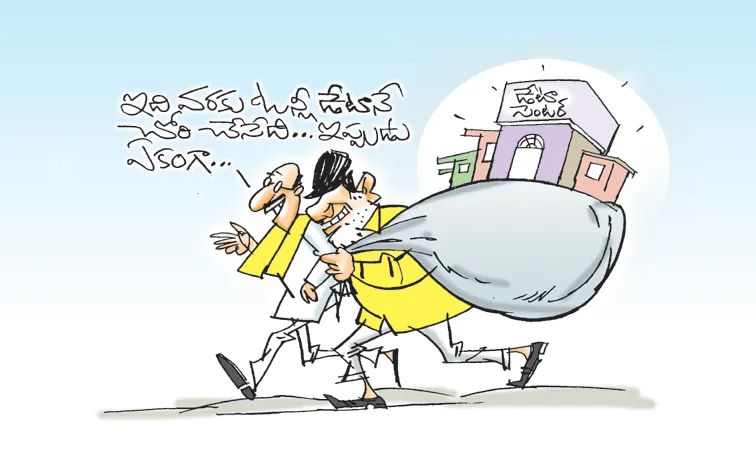 క్రెడిట్ చోరీ... డెబిట్ బదిలీ!