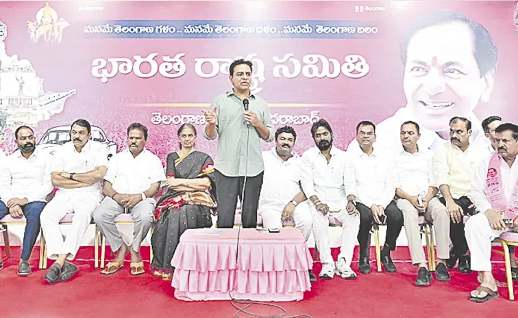 KTR Meeting With Greater Hyderabad BRS Leaders