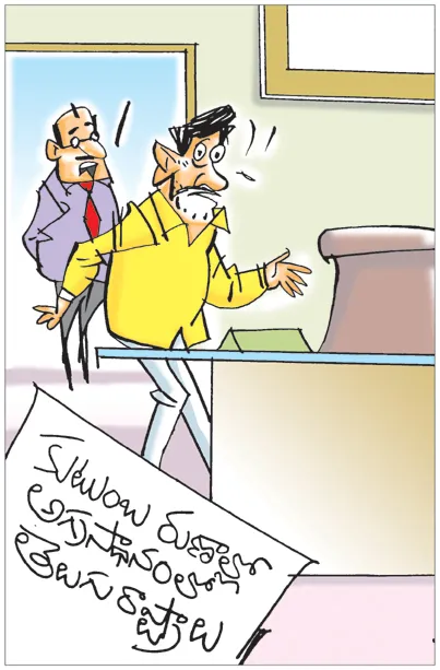 ..మీరు తెచ్చే అప్పులు ఎటు పోతున్నాయ్ సార్! వాళ్ల సమస్యలు అలానే ఉంటున్నాయనిపిస్తుంది!