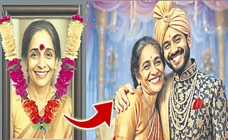 సృష్టికి ప్రతిసృష్టి