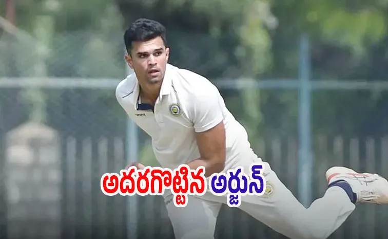 దుమ్ములేపిన సచిన్ కొడుకు.. బ్యాటర్లను భయపెట్టేశాడగా!?