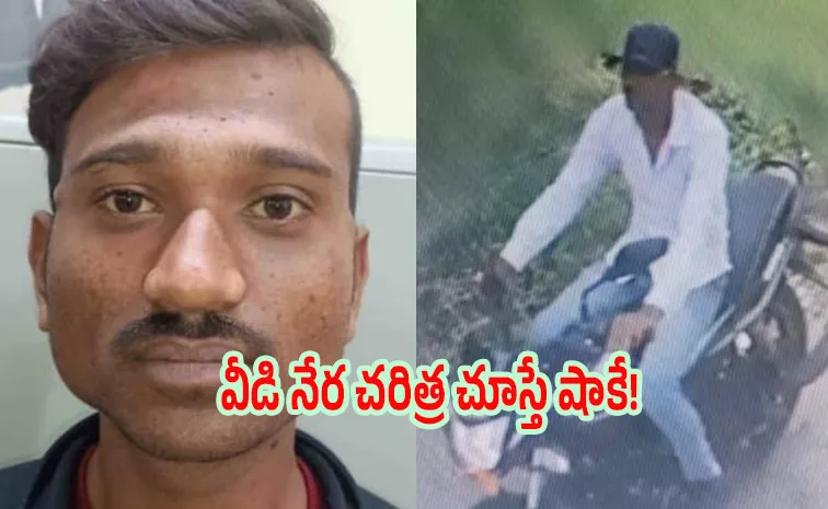 ఆస్ట్రేలియా మహిళా క్రికెటర్లకు వేధింపులు.. నిందితుడు మామూలోడు కాదు