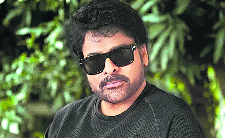 అనుమతి లేకుండా చిరంజీవి పేరు, ఫొటోలు వాడొద్దు