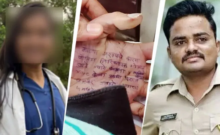 ‘మహారాష్ట్ర డాక్టర్’ కేసులో కీలక పరిణామం