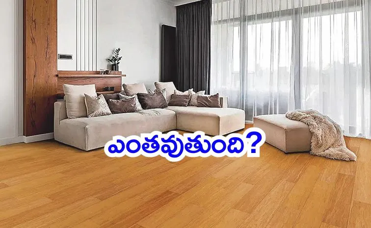ఇంటికి ఇలాంటి ఫ్లోరింగ్.. ఇప్పుడిదే ట్రెండింగ్!
