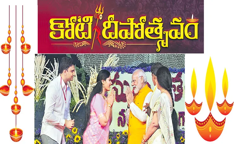 వెలుగు వైపు యువత