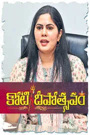 రచనా చౌదరి