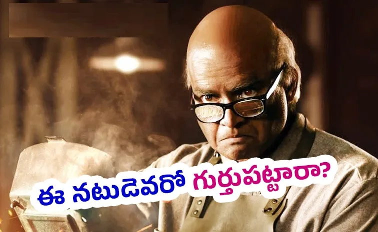 ఈ పాన్ ఇండియా నటుడిని గుర్తుపట్టారా? బయోపిక్ కోసం ఇలా