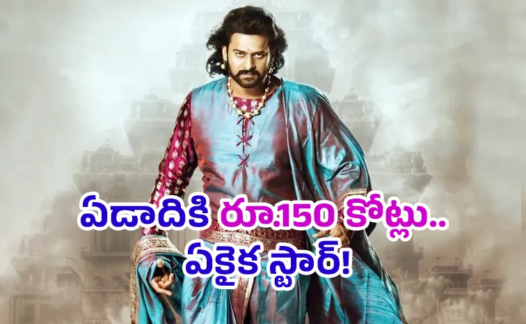 వందల కోట్లు పోగొట్టుకుంటోన్న ప్రభాస్.. కారణం ఇదేనట!