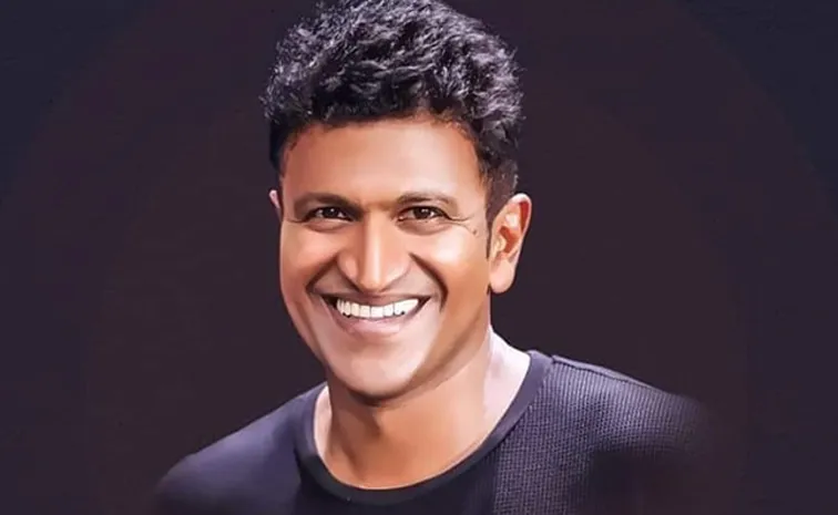 మళ్లీ ప్రాణం పోసుకున్న పునీత్ రాజ్కుమార్.. ఫ్యాన్స్తో మాట్లాడతాడు!