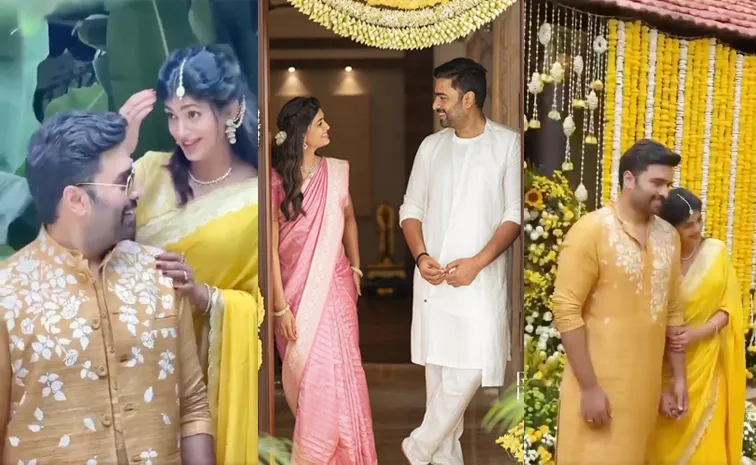 నారా రోహిత్-శిరీష పెళ్లి సందడి: హల్దీ వీడియో చూశారా?