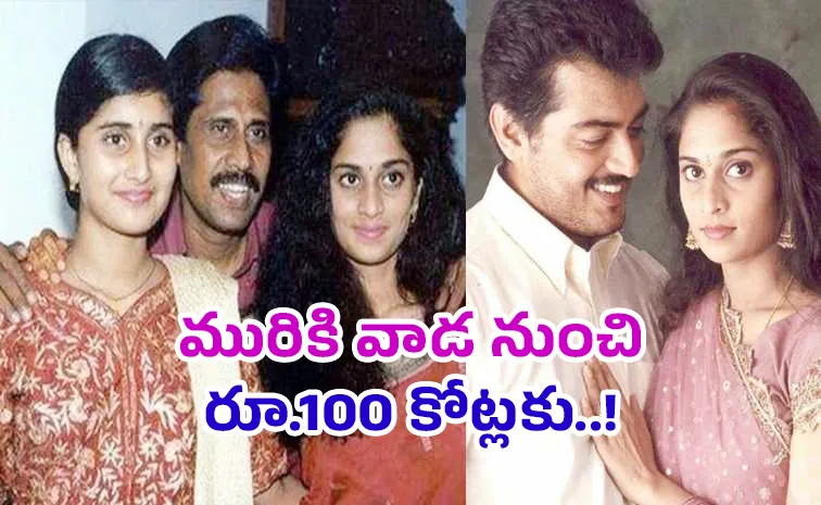 సెట్కు ఆలస్యం.. షాలిని తండ్రిని చితకబాది అవమానించారా?