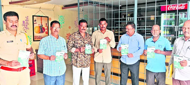 ఎకై ్సజ్‌ సురక్ష యాప్‌తో నకిలీ మద్యానికి అడ్డుకట్ట 