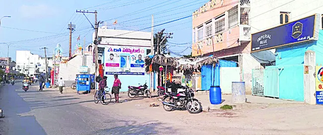 గుడి అయితే మాకేంటీ..!