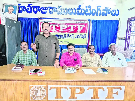 టెట్ నుంచి  మినహాయింపు ఇవ్వాలి