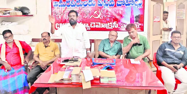 కార్మికుల హక్కులకు భంగం 