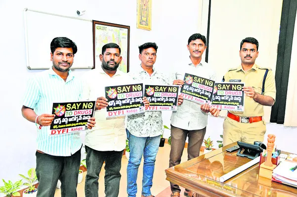 డ్రగ్