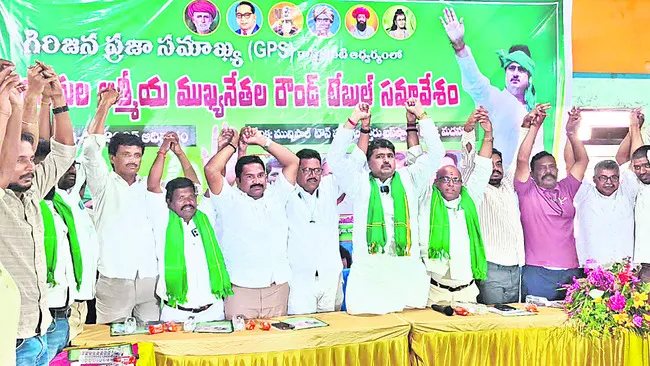 ఓట్లు, సీట్ల రాజకీయాలు చేస్తే క్షమించేది లేదు