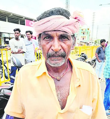 ప్రభు